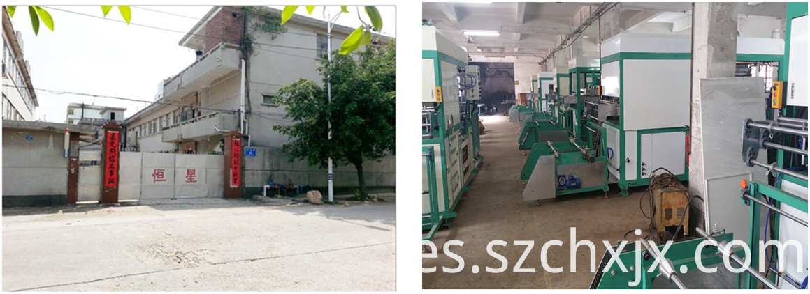 Sobre nuestra fábrica About our factory